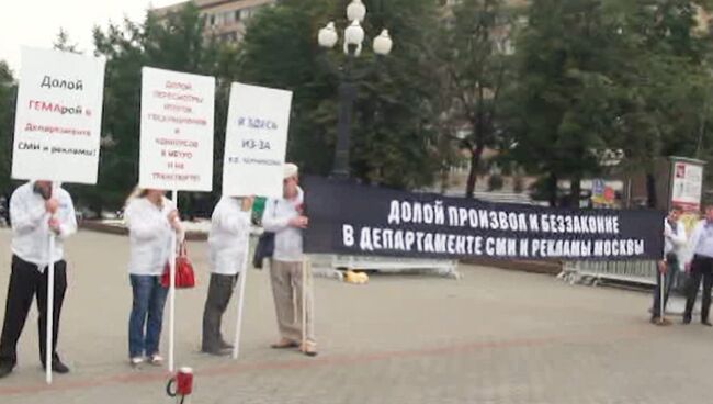 Организатор митинга в защиту рекламы пришел на площадь с петлей на шее