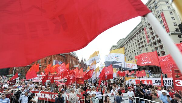 Митинг КПРФ против вступления России во ВТО