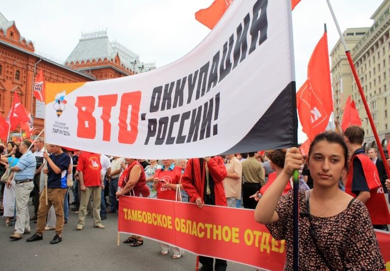 3 июля на площади Революции прошел митинг против вступления 