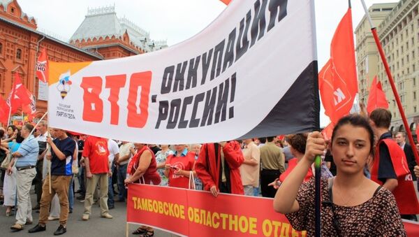 Митинг против ВТО в Москве
