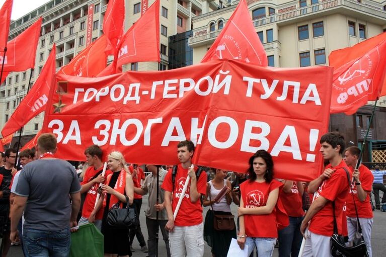 3 июля на площади Революции прошел митинг против вступления 