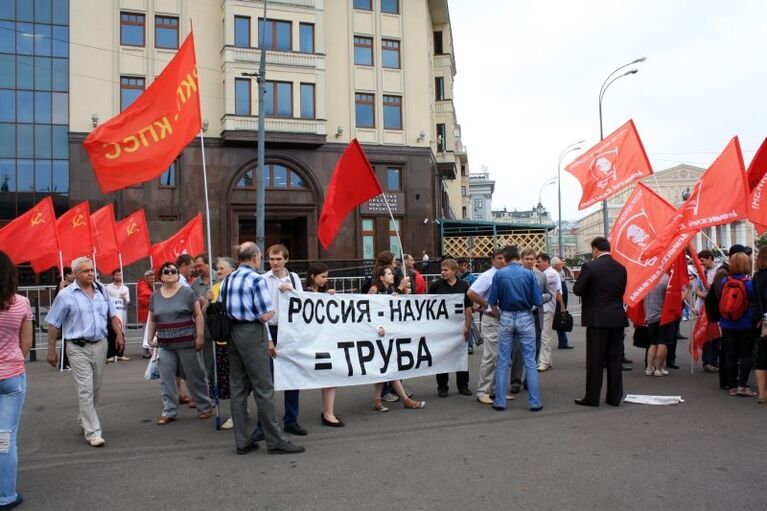 3 июля на площади Революции прошел митинг против вступления 