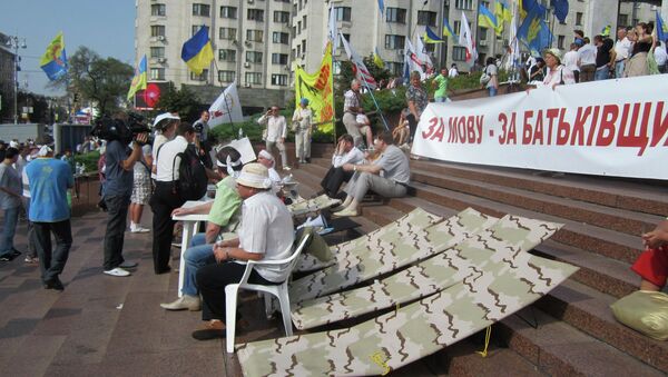 Акции в защиту украинского языка возле Украинского дома на Европейской площади в Киеве