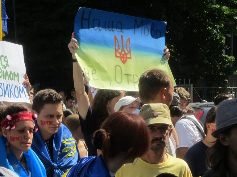 Акция противников языкового закона возле здания Администрации Президента