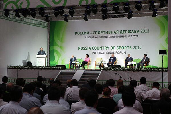 Международный спортивный форум Россия - спортивная держава. 