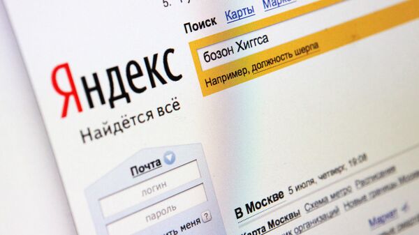 Запрос о бозоне Хиггса 4 июля стал самым популярным на Яндексе