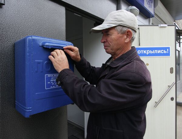 Открытие модернизированного отделения почтовой связи № 21 во Владивостоке