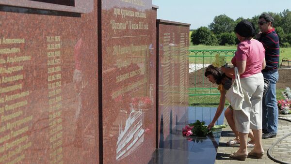 Открытие мемориала в память о погибших на теплоходе Булгария