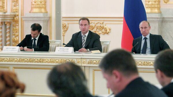 В.Путин проводит заседание Комиссии при президенте РФ. Архив