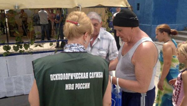 Психологи оказывают помощь пострадавшим в Краснодарском крае