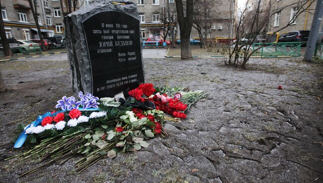 Завершено следствие по делу об убийстве экс-полковника Буданова