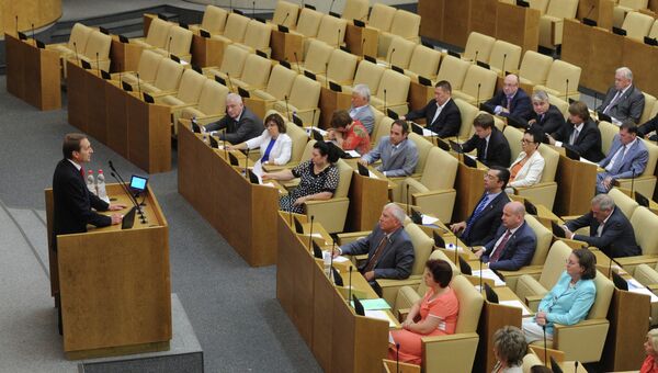 Последнее пленарное заседание Госдумы РФ в весенней сессии