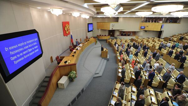 Пленарное заседание Госдумы РФ в весенней сессии