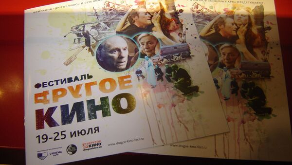 В Белгороде открылся кинофестиваль Другое кино.