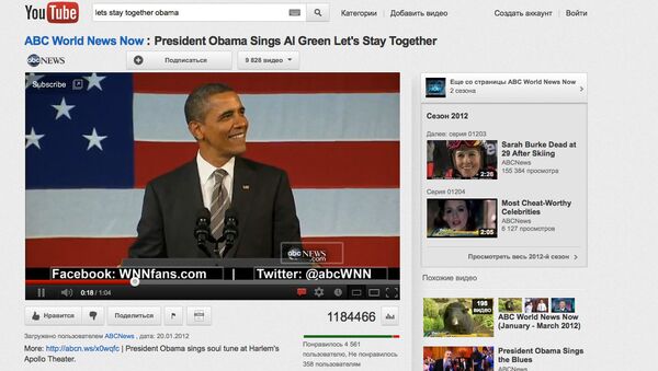 Скриншот видеоролика President Obama Sings Al Green Let's Stay Together, выложенного на YouTube