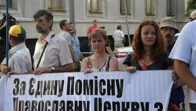 Митинг активистов националистической партии Свобода