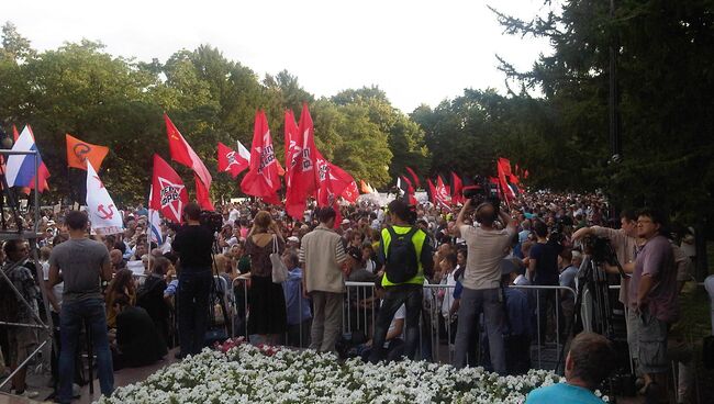 Митинг в центре Москвы