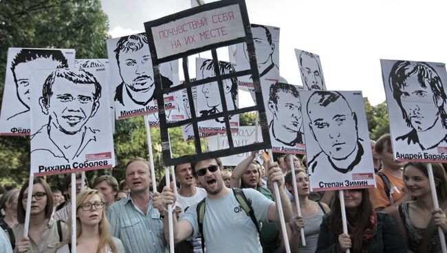 Митинг в поддержку арестованных по болотному делу