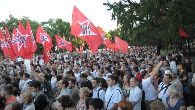 Митинг в поддержку задержанных по болотному делу прошел в Москве