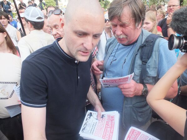 Митинг в поддержку задержанных по болотному делу прошел в Москве