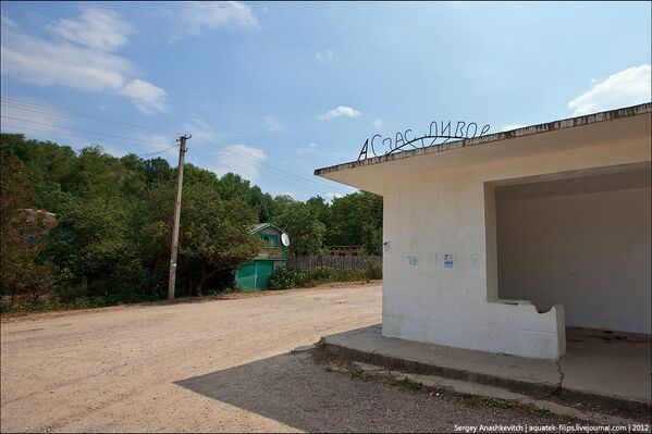 Село Счастливое: репортаж из заброшенного уголка крымского предгорья