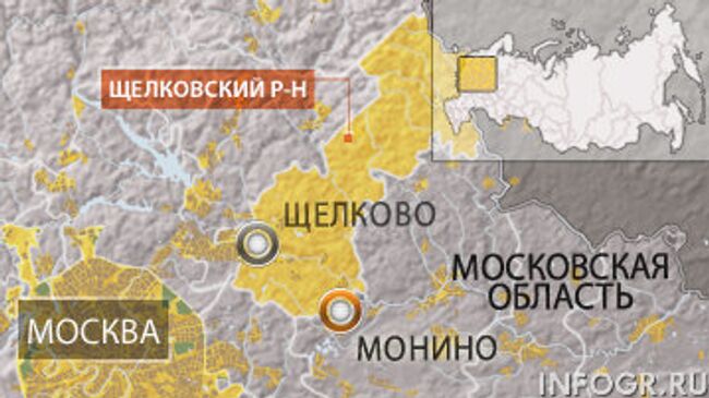 Число погибших при взрыве в Подмосковье выросло до двух