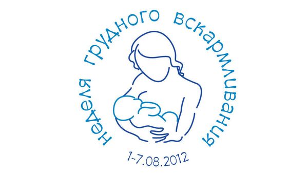 Логотип акции Неделя грудного вскармливания