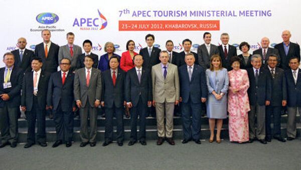 Министерское совещание по вопросам туризма