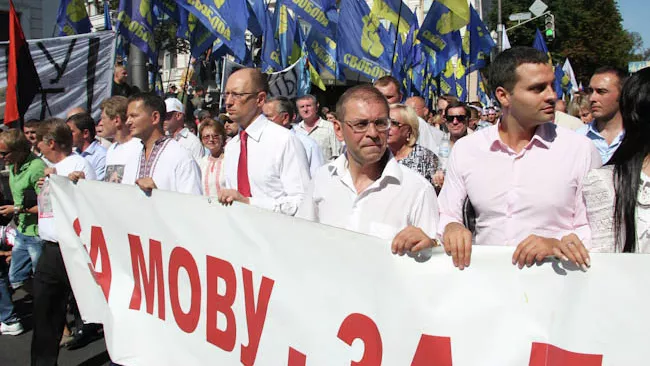 Акция протеста Наш язык - наша свобода проходит под стенами Верховной рады