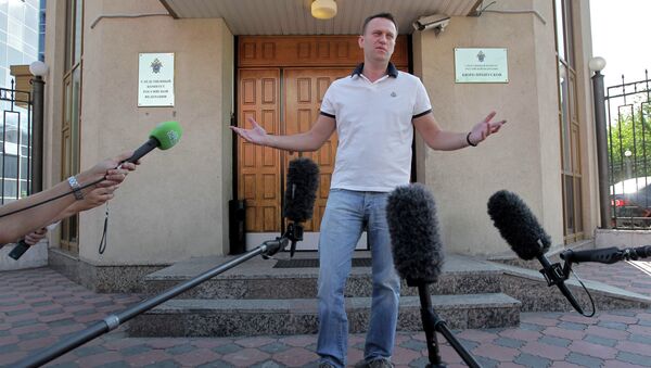 Предъявление обвинений блогеру Алексею Навальному