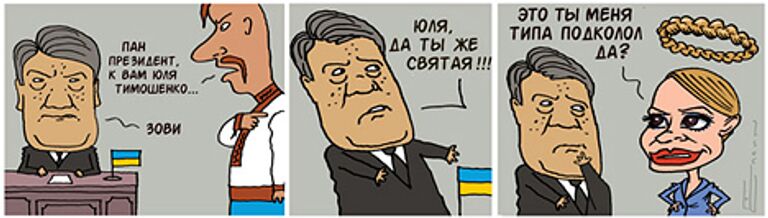 Сергей Елкин, РИА Новости