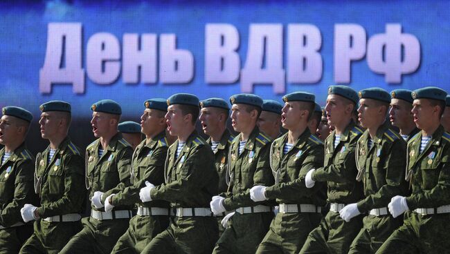 Празднование Дня ВДВ в Москве. Архив