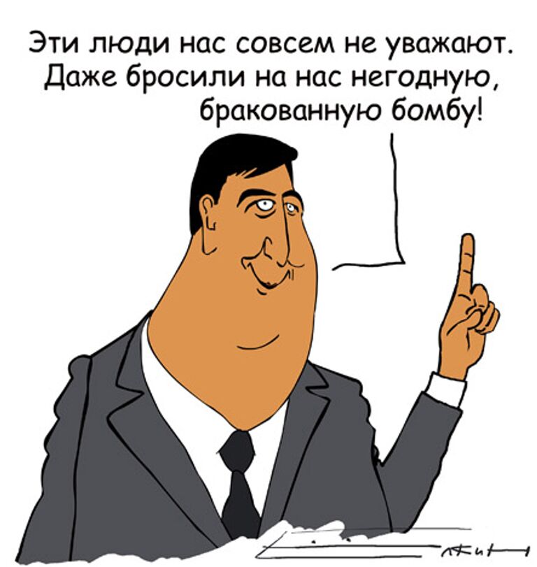 Сергей Елкин, РИА Новости