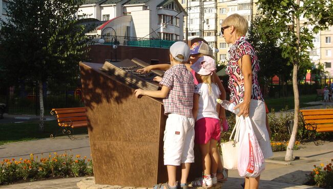 В Белгороде появился Есенинский сквер