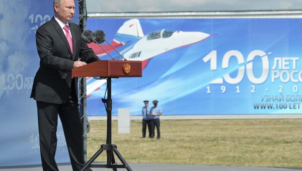 В.Путин на авиашоу в честь 100-летия российских ВВС