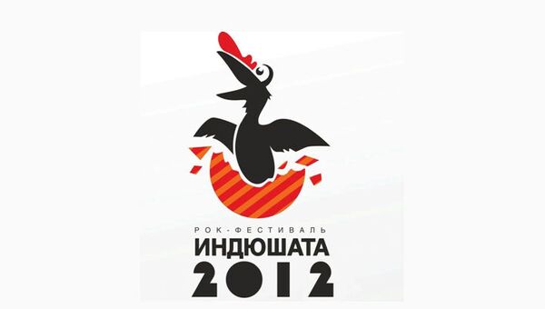 Логотип музыкального фестиваля Индюшата-2012