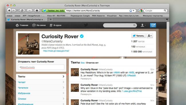 Скриншот Twitter-аккаунта марсохода Curiosity
