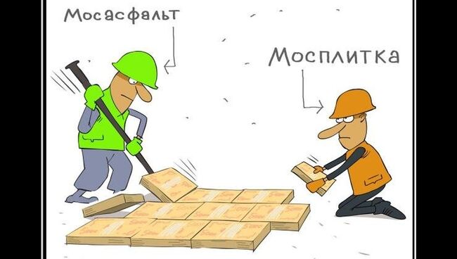 Асфальт дешевле плитки