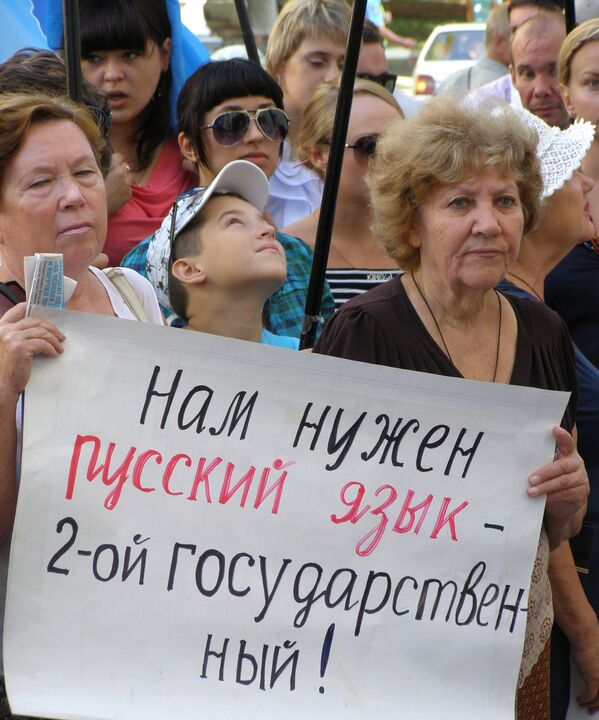 Севастополь русский язык митинг горсовет