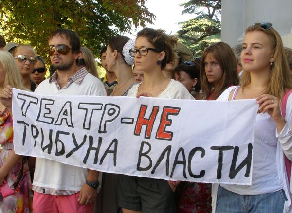 Севастополь пикет актеры театр протест