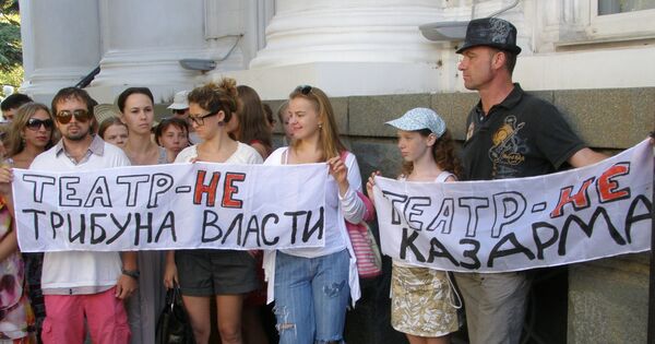 Севастополь пикет актеры театр протест