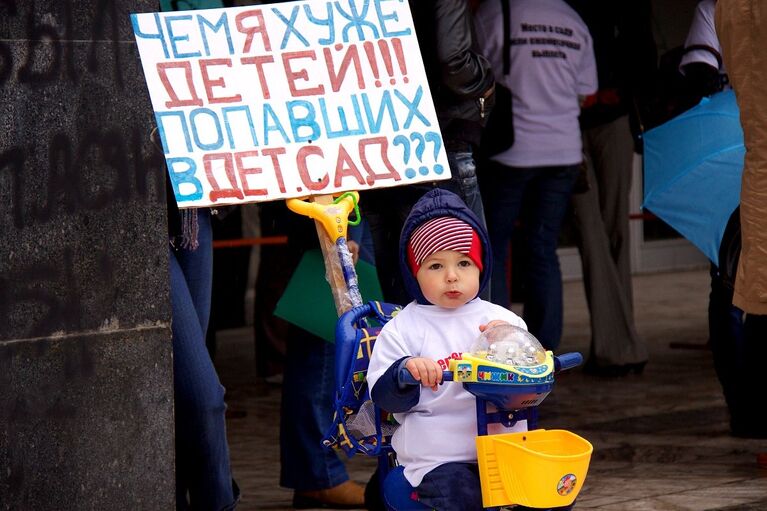 Но настоящее противостояние между родителями и городскими вл