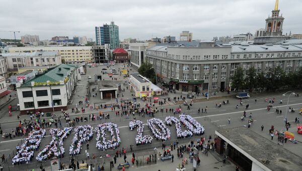 Флешмоб в поддержку заявки Екатеринбурга на проведение EXPO 2020
