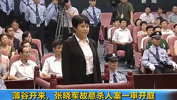 Жена китайского политика приговорена к казни с отсрочкой за убийство