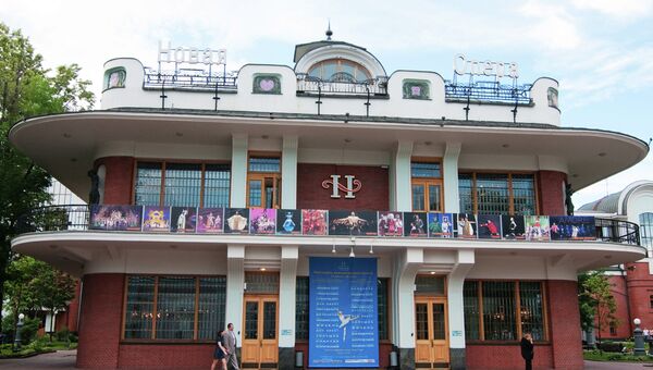 Здание московского театра Новая опера
