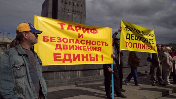 В Красноярске прошел митинг против повышения цен на бензин
