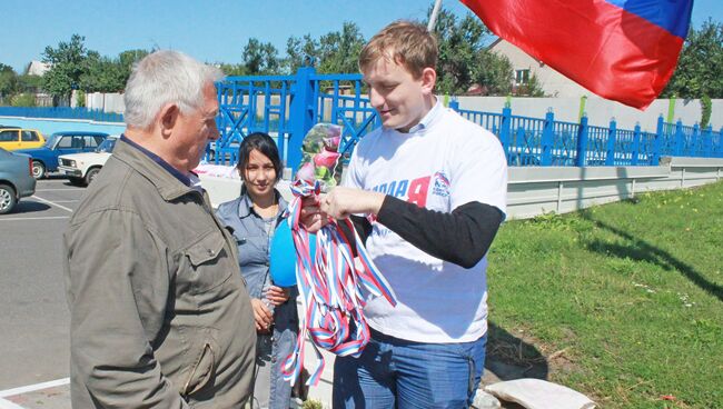 День Государственного флага в Губкине