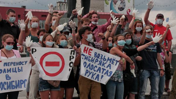 Новосибирск перенос столицы митинг