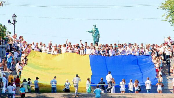 День флага на Украине в Одессе