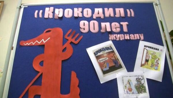 Юбилей журнала Крокодил отметили в библиотеке на севере Москвы